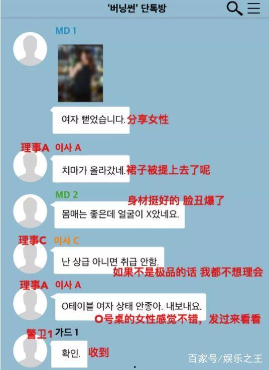 娱乐生活全网爆料群聊,娱乐生活幕后故事大起底  第3张