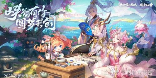 源梦最新坐骑爆料,神秘幻兽引领奇幻冒险之旅 第1张 源梦最新坐骑爆料,神秘幻兽引领奇幻冒险之旅 第1张