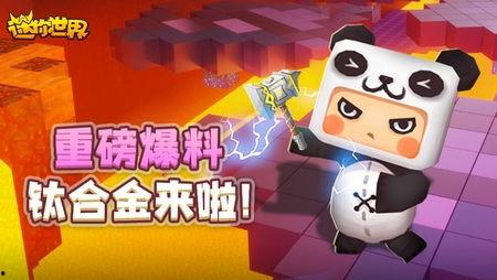 魔豆神器爆料大全最新,揭秘最新神秘功能与玩法  第3张