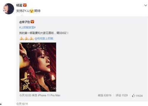 郑燕姿爆料原视频,带你走进真实拍摄现场  第1张