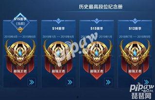 ss20赛季手册皮肤最新爆料,炫酷造型与神秘背景揭秘  第3张