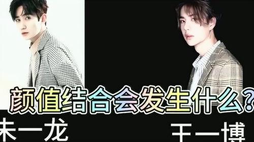 纯属娱乐爆料是什么意思,揭秘娱乐圈幕后真相  第3张