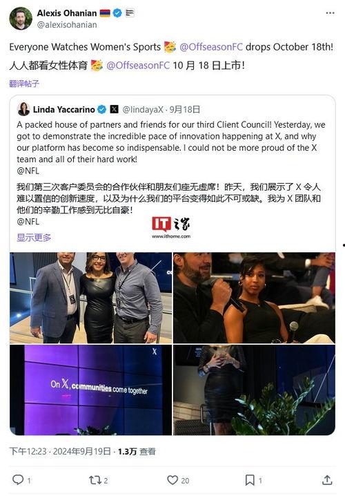 马斯克保姆爆料视频播放,揭秘科技巨头家庭生活  第3张