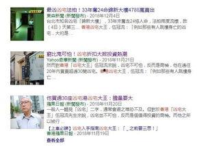 最新消息爆料君,最新热点事件内幕大曝光！  第2张