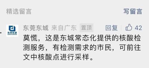 采核酸最新爆料消息,核酸检测背后的惊人内幕曝光！  第1张