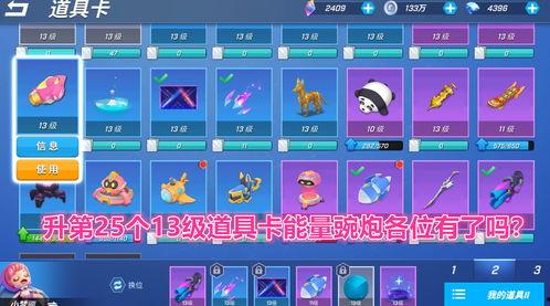 逃跑吧少年最新卡片爆料  第1张