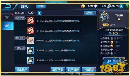 转区功能最新爆料,最新爆料带你领略科技革新之旅 第2张 转区功能最新爆料,最新爆料带你领略科技革新之旅 第2张